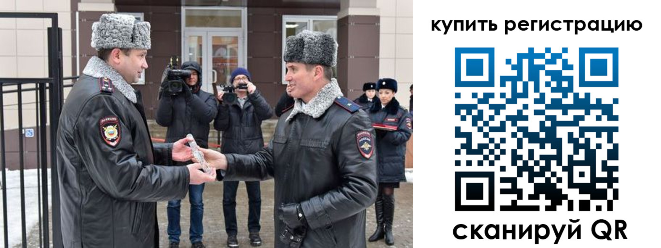 временная регистрация законно в Краснодарском крае