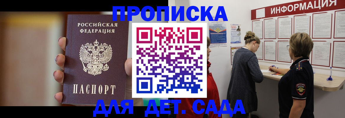 найти адрес прописки в Краснодарском крае
