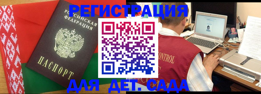 прописка для кредита в Краснодарском крае